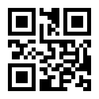 QR-Code zur Seite https://www.isbn.de/9783843712446