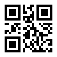 QR-Code zur Seite https://www.isbn.de/9783843713023