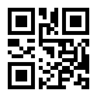 QR-Code zur Seite https://www.isbn.de/9783843714082
