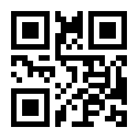 QR-Code zur Seite https://www.isbn.de/9783843714679