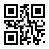 QR-Code zur Seite https://www.isbn.de/9783843714921