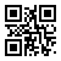 QR-Code zur Seite https://www.isbn.de/9783843720793