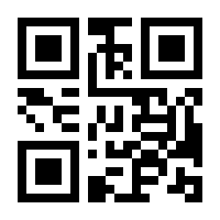 QR-Code zur Seite https://www.isbn.de/9783843800556