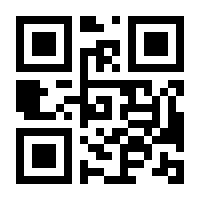 QR-Code zur Seite https://www.isbn.de/9783843804462