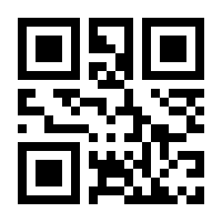 QR-Code zur Seite https://www.isbn.de/9783843804561