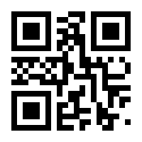 QR-Code zur Seite https://www.isbn.de/9783843804608