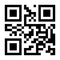 QR-Code zur Seite https://www.isbn.de/9783843804660