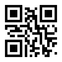 QR-Code zur Seite https://www.isbn.de/9783843805858