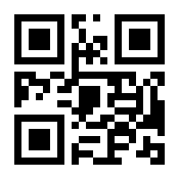 QR-Code zur Seite https://www.isbn.de/9783843806497