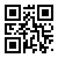 QR-Code zur Seite https://www.isbn.de/9783843932318