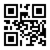 QR-Code zur Seite https://www.isbn.de/9783843932363