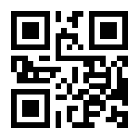 QR-Code zur Seite https://www.isbn.de/9783843932370
