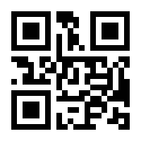 QR-Code zur Seite https://www.isbn.de/9783843938266