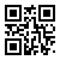 QR-Code zur Seite https://www.isbn.de/9783843938754