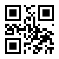 QR-Code zur Seite https://www.isbn.de/9783843942485