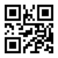 QR-Code zur Seite https://www.isbn.de/9783843944571