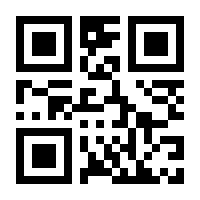 QR-Code zur Seite https://www.isbn.de/9783843945004