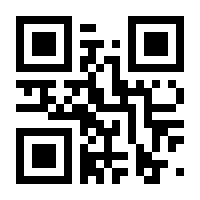 QR-Code zur Seite https://www.isbn.de/9783843945820