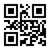 QR-Code zur Seite https://www.isbn.de/9783843947350