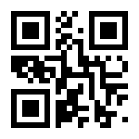 QR-Code zur Seite https://www.isbn.de/9783843948258