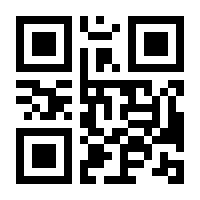 QR-Code zur Buchseite 9783843948326