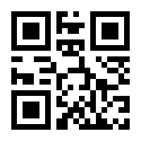 QR-Code zur Seite https://www.isbn.de/9783843948333