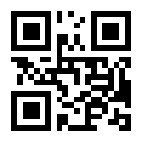 QR-Code zur Seite https://www.isbn.de/9783843948449