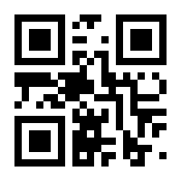 QR-Code zur Seite https://www.isbn.de/9783843949484
