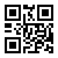 QR-Code zur Seite https://www.isbn.de/9783843954464