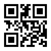 QR-Code zur Buchseite 9783844011623