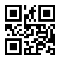 QR-Code zur Buchseite 9783844014549