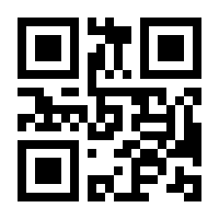 QR-Code zur Seite https://www.isbn.de/9783844038859
