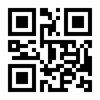 QR-Code zur Seite https://www.isbn.de/9783844044362