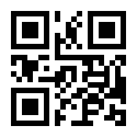QR-Code zur Seite https://www.isbn.de/9783844054545