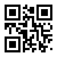 QR-Code zur Seite https://www.isbn.de/9783844055252