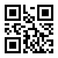 QR-Code zur Buchseite 9783844055269