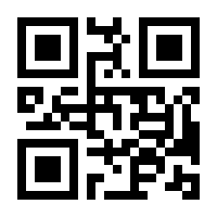 QR-Code zur Seite https://www.isbn.de/9783844057560