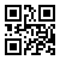 QR-Code zur Buchseite 9783844058048