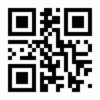 QR-Code zur Seite https://www.isbn.de/9783844061628