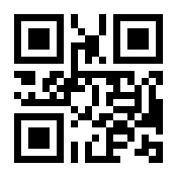 QR-Code zur Seite https://www.isbn.de/9783844064582