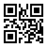 QR-Code zur Seite https://www.isbn.de/9783844064599
