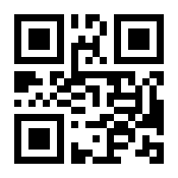 QR-Code zur Seite https://www.isbn.de/9783844066210
