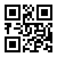 QR-Code zur Seite https://www.isbn.de/9783844066821