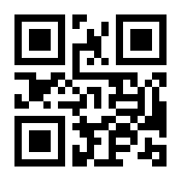 QR-Code zur Seite https://www.isbn.de/9783844069020
