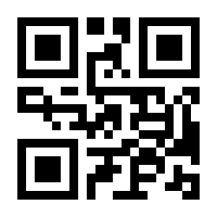 QR-Code zur Seite https://www.isbn.de/9783844071580