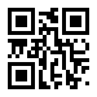 QR-Code zur Seite https://www.isbn.de/9783844073652