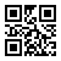 QR-Code zur Buchseite 9783844075014