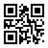 QR-Code zur Seite https://www.isbn.de/9783844075748