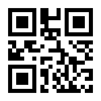 QR-Code zur Seite https://www.isbn.de/9783844080827