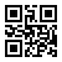 QR-Code zur Seite https://www.isbn.de/9783844081282